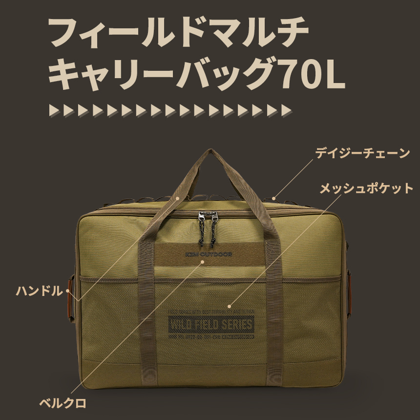 バッグ・クーラーボックス