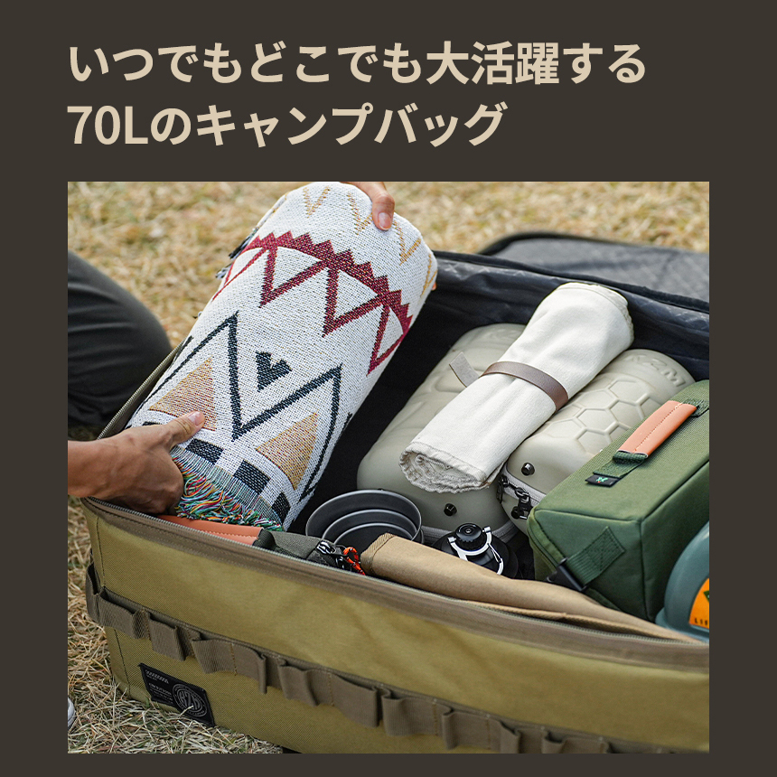バッグ・クーラーボックス