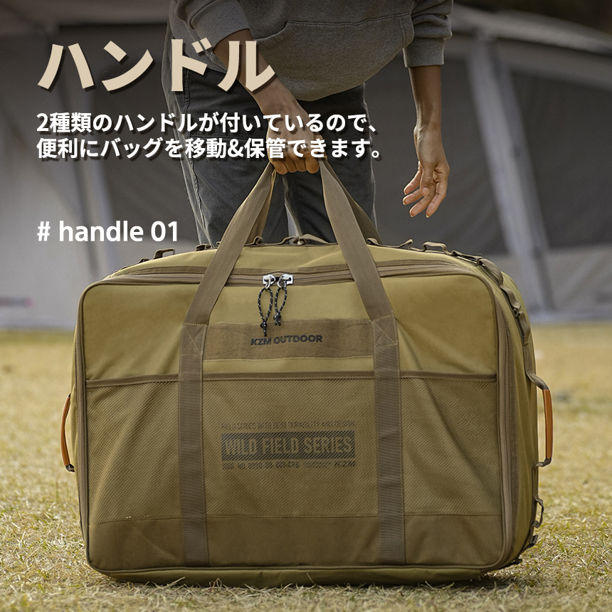 バッグ・クーラーボックス