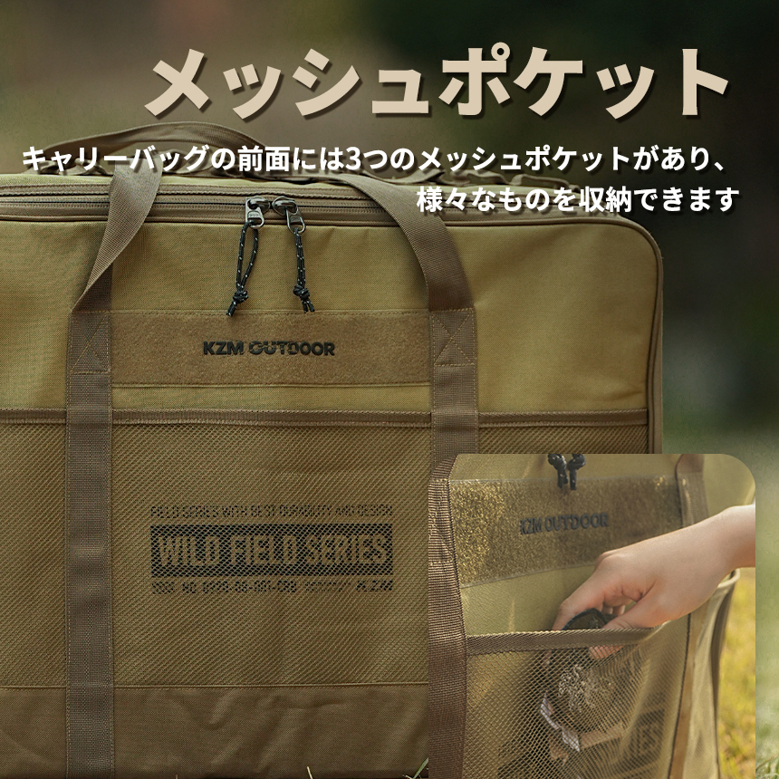 バッグ・クーラーボックス