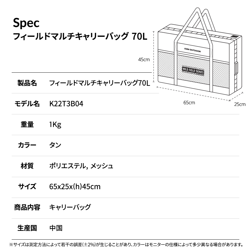 バッグ・クーラーボックス