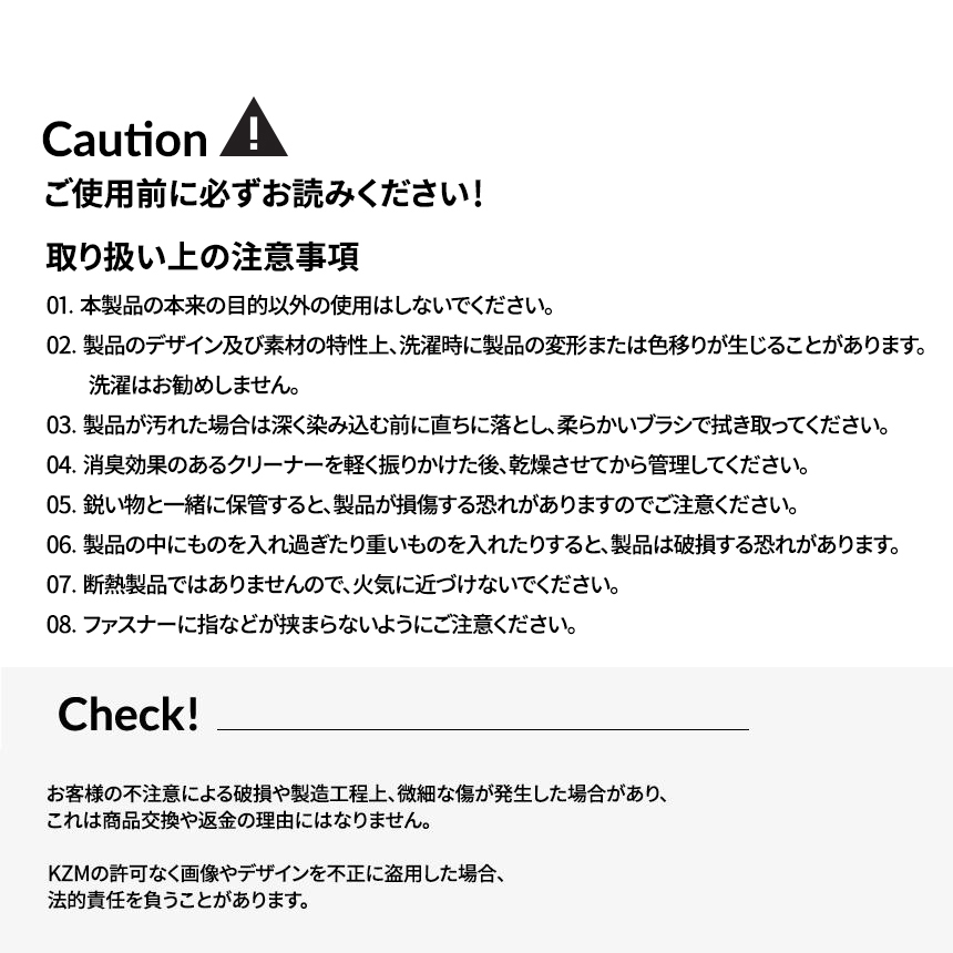 バッグ・クーラーボックス