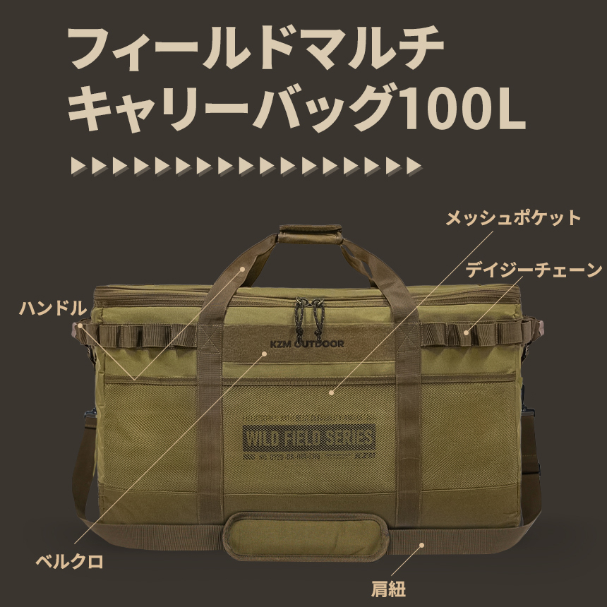 バッグ・クーラーボックス