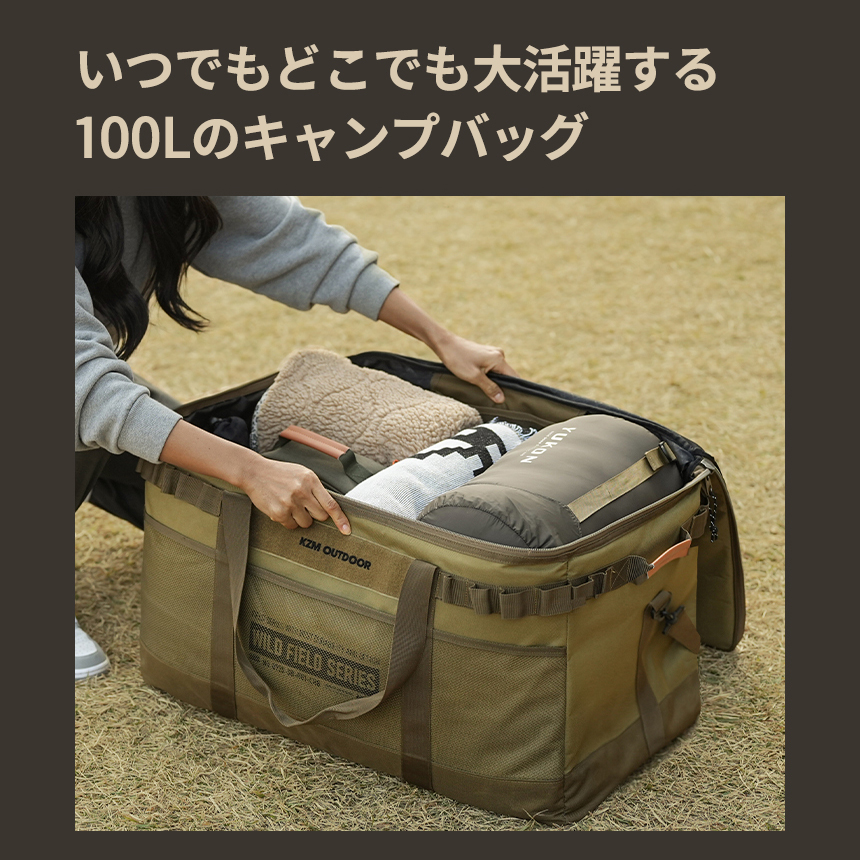 バッグ・クーラーボックス