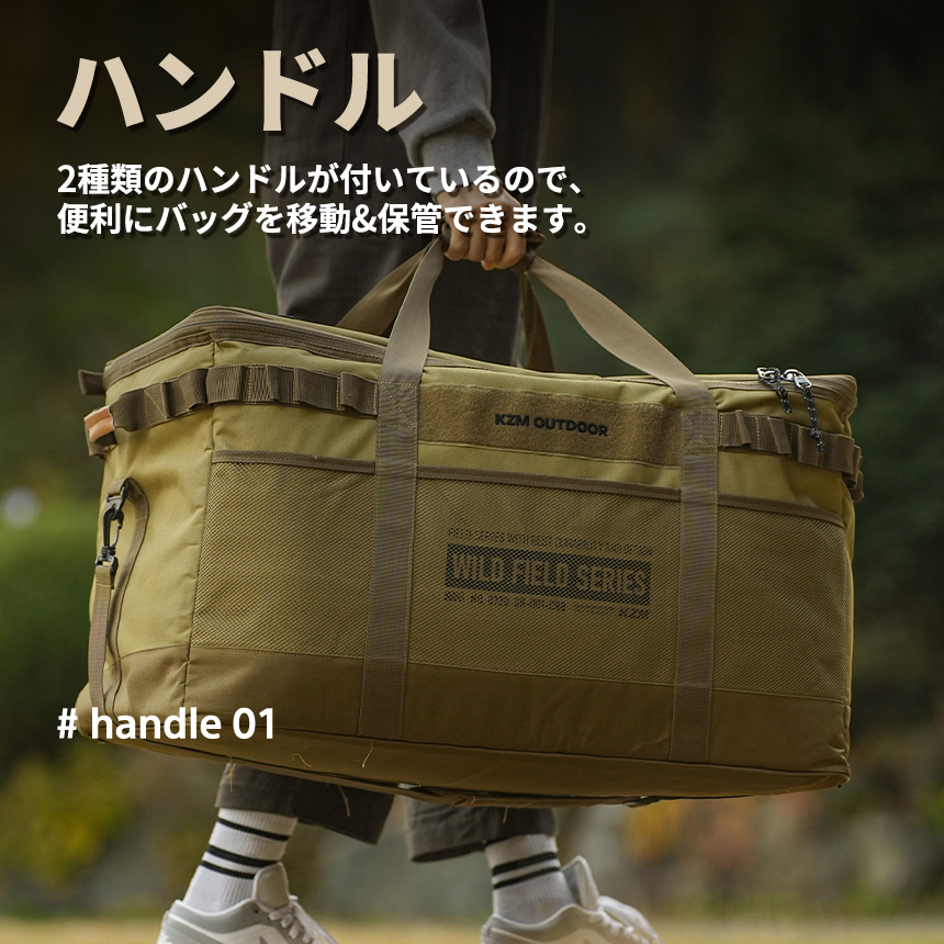 バッグ・クーラーボックス