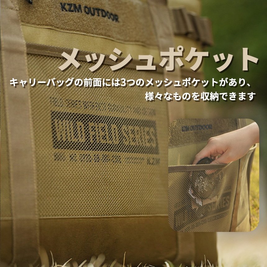 バッグ・クーラーボックス