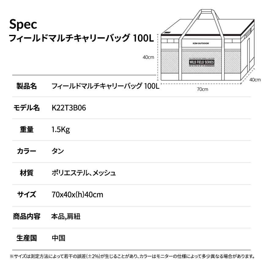バッグ・クーラーボックス