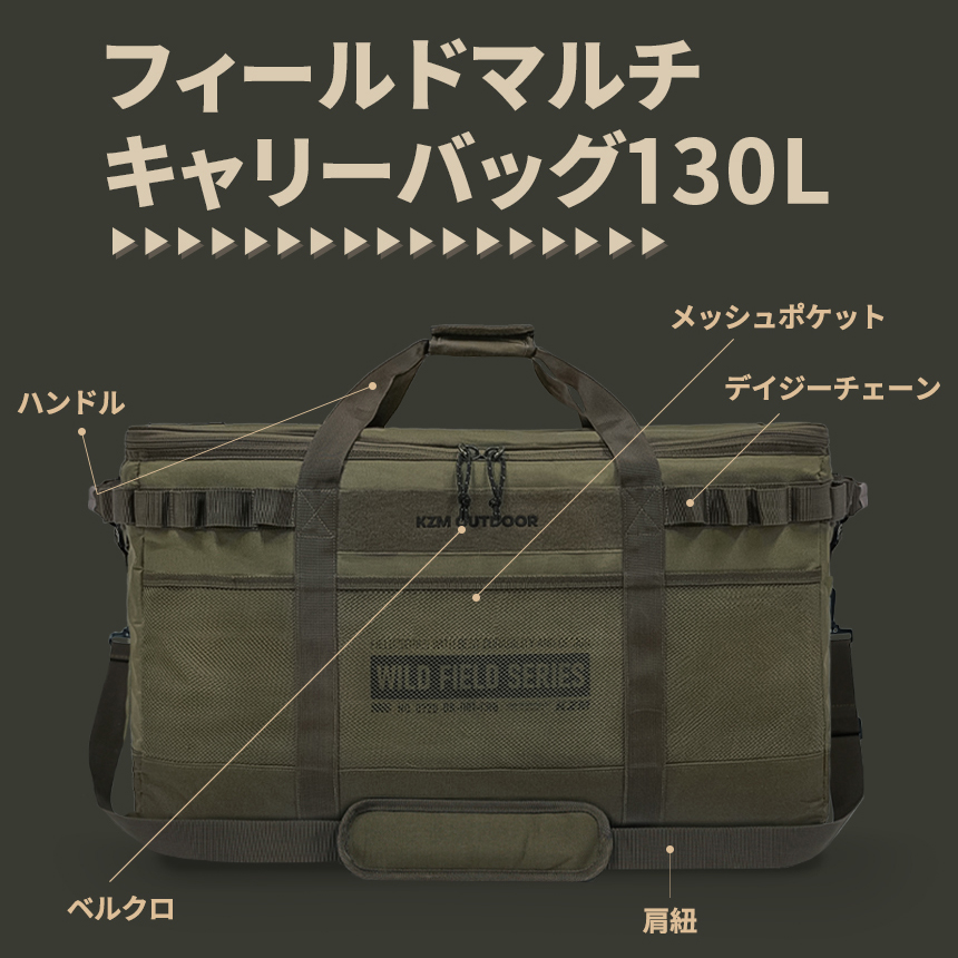 バッグ・クーラーボックス
