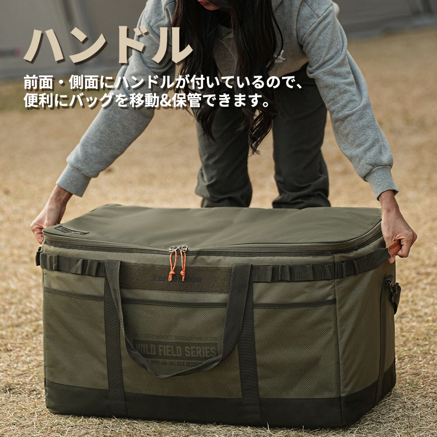 バッグ・クーラーボックス