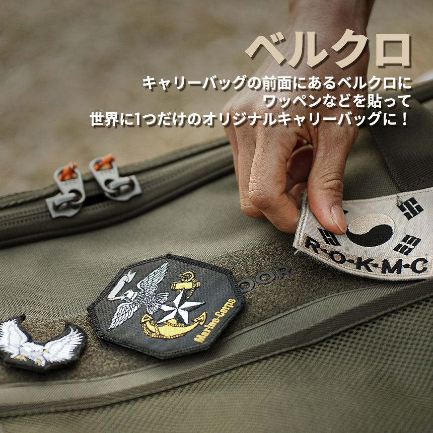 バッグ・クーラーボックス