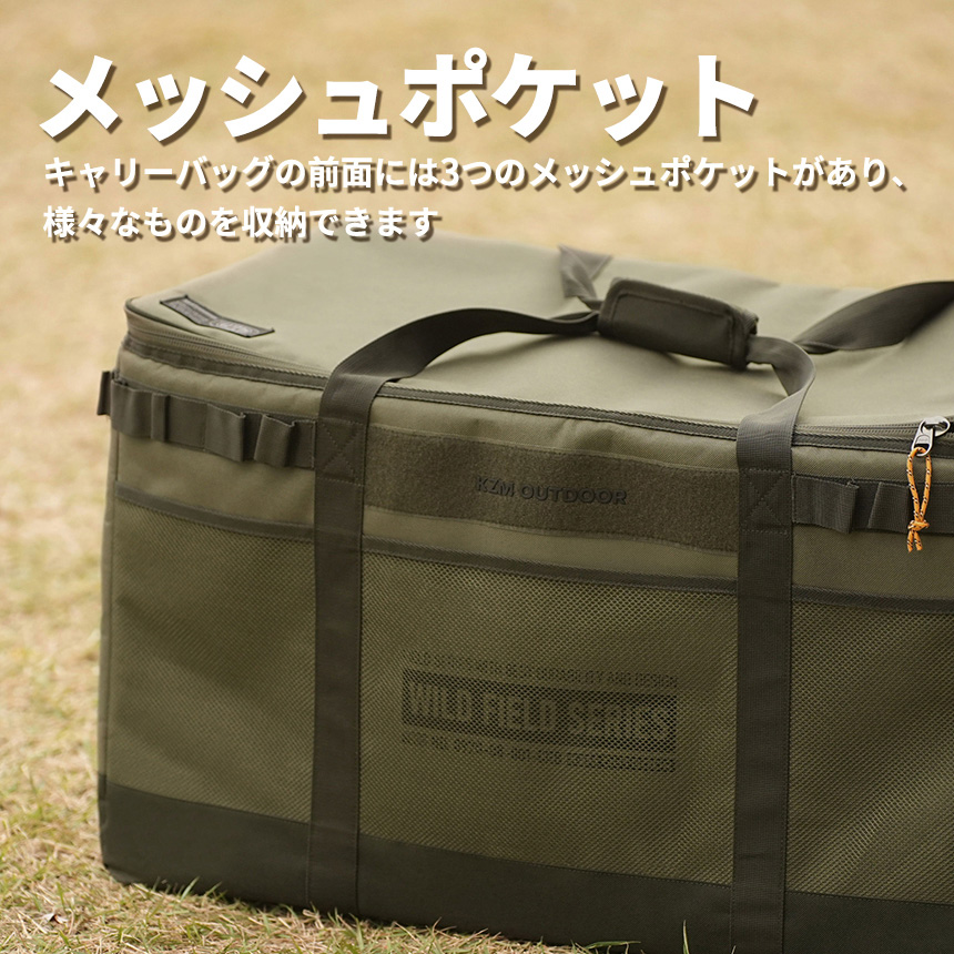バッグ・クーラーボックス
