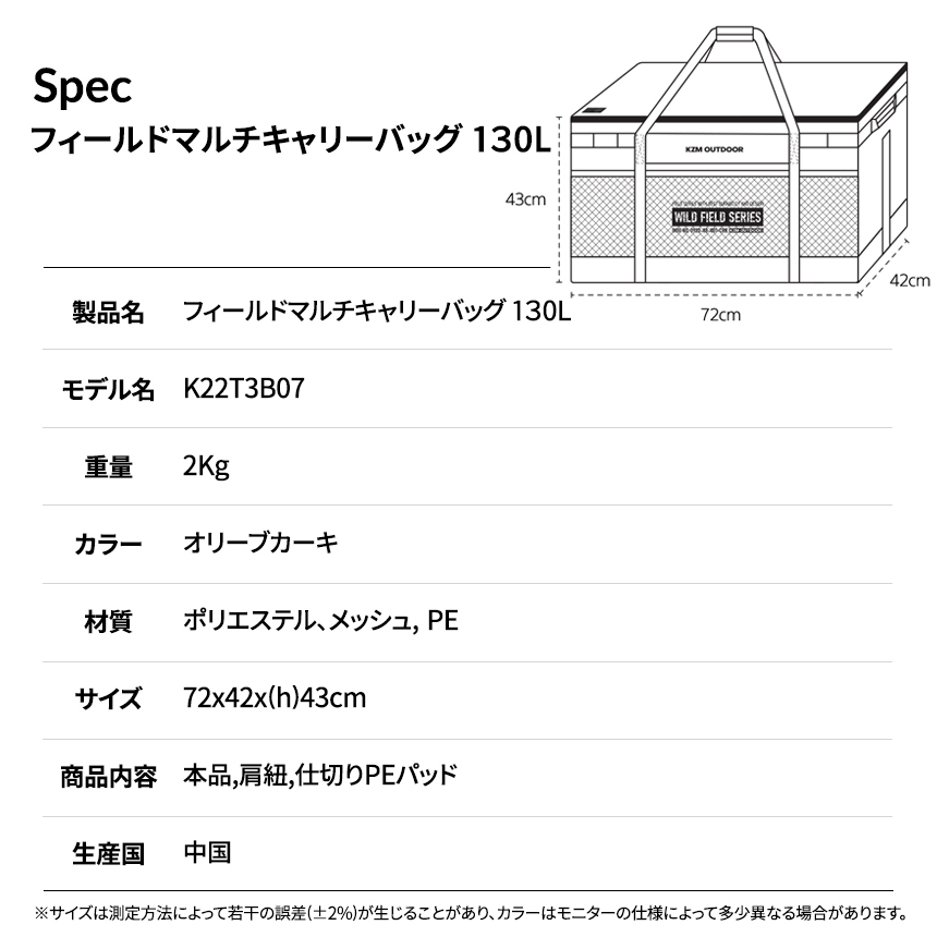 バッグ・クーラーボックス