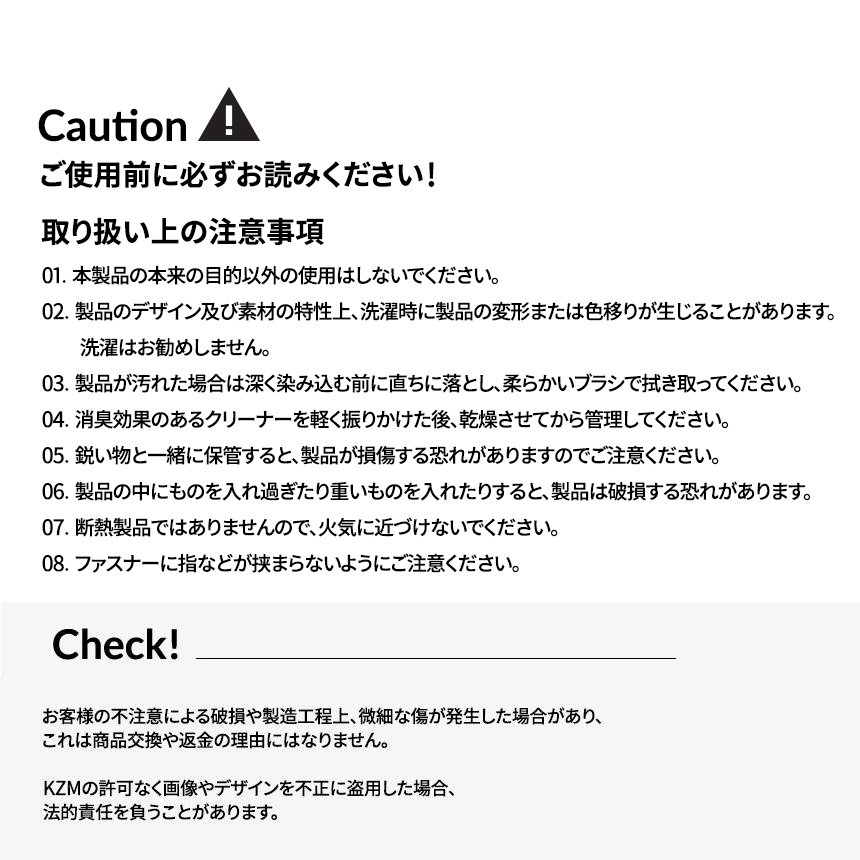 バッグ・クーラーボックス