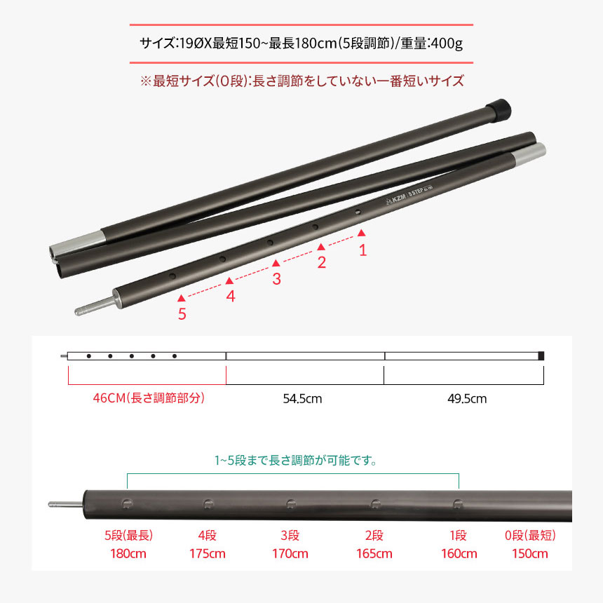 KZM OUTDOOR テントポール タープポール アルミポール 長さ調節