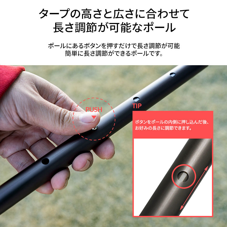 KZM OUTDOOR テントポール タープポール アルミポール 長さ調節