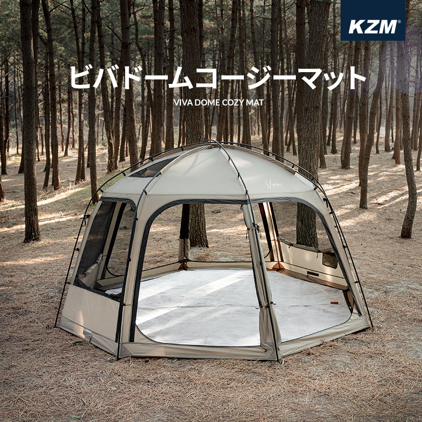 KZM テント用インナーシート マット 厚手 4〜5人用 4人用 5人用 キャンプ アウトドア キャンプ用品 ビバドームコージーマット  kzm-k22t3m01 : kzm-k22t3m01 : KZM OUTDOOR JAPAN - 通販 - Yahoo!ショッピング