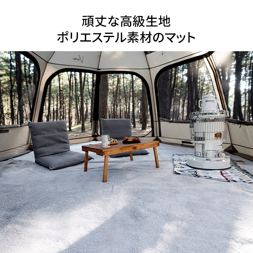 テント・タープ