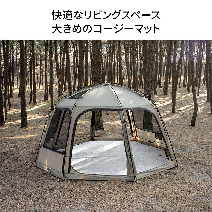 KZM テント用インナーシート マット 厚手 4〜5人用 4人用 5人用 キャンプ アウトドア キャンプ用品 ビバドームコージーマット  kzm-k22t3m01