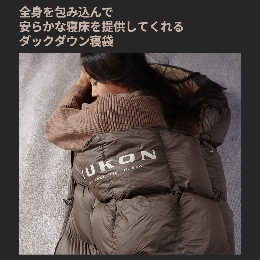 KZM YUKON DUCK DOWN 1000 寝袋 マミー型 ダックダウン おしゃれ