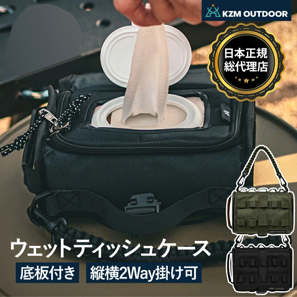 KZM OUTDOOR JAPAN - Yahoo!ショッピング