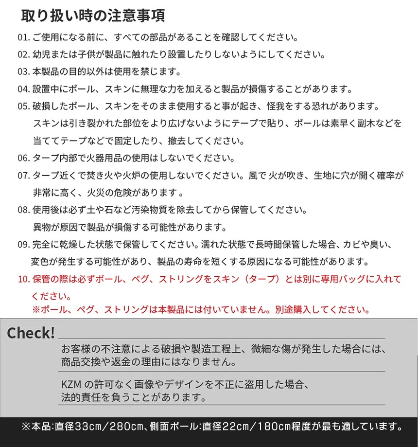 KZM カズミ オクタゴンタープ キャンプ用品 タープ テント おしゃれ 日よけ UVカット 耐水圧 5000ｍｍ雨よけ 撥水 生活防水 ワイルド オクタタープ｜jm-dream｜08