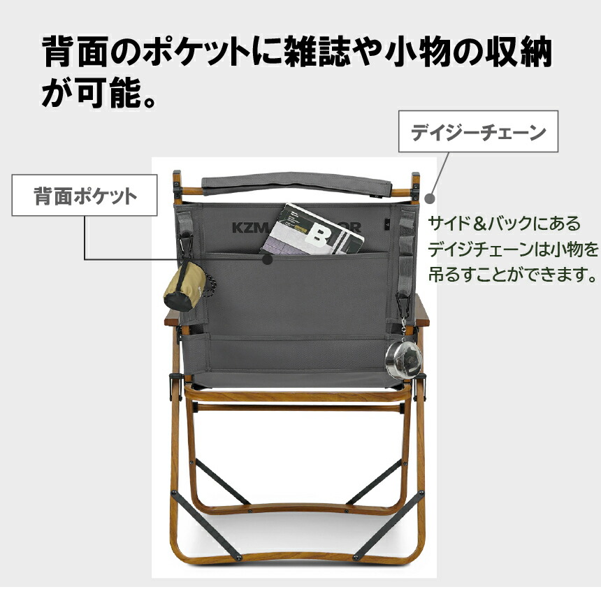 KZM OUTDOOR（カズミ アウトドア） 【予約販売】KZM カズミ パラダイス