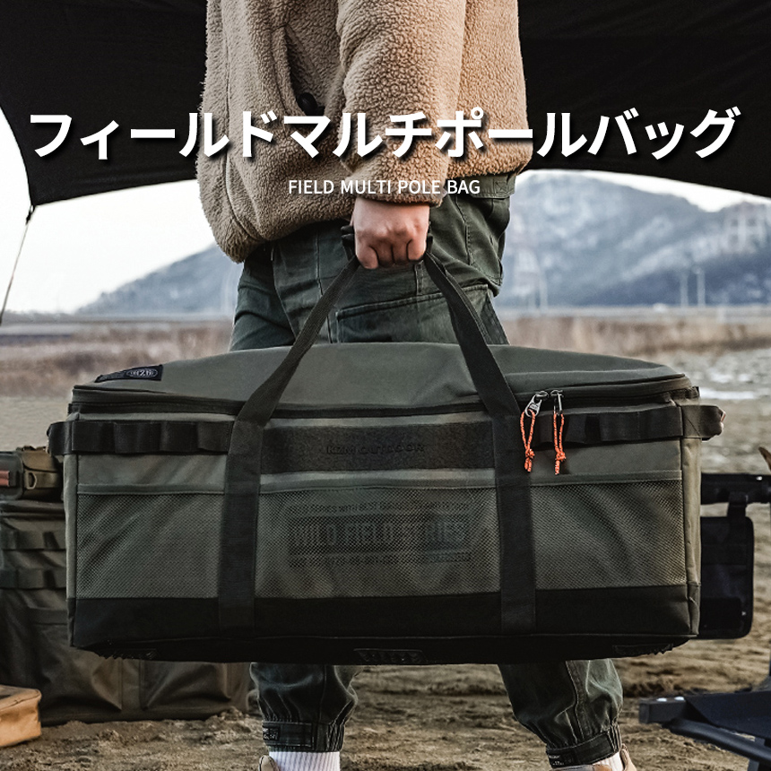 KZM OUTDOOR（カズミ アウトドア） KZM キャンプ バッグ ポール収納 大