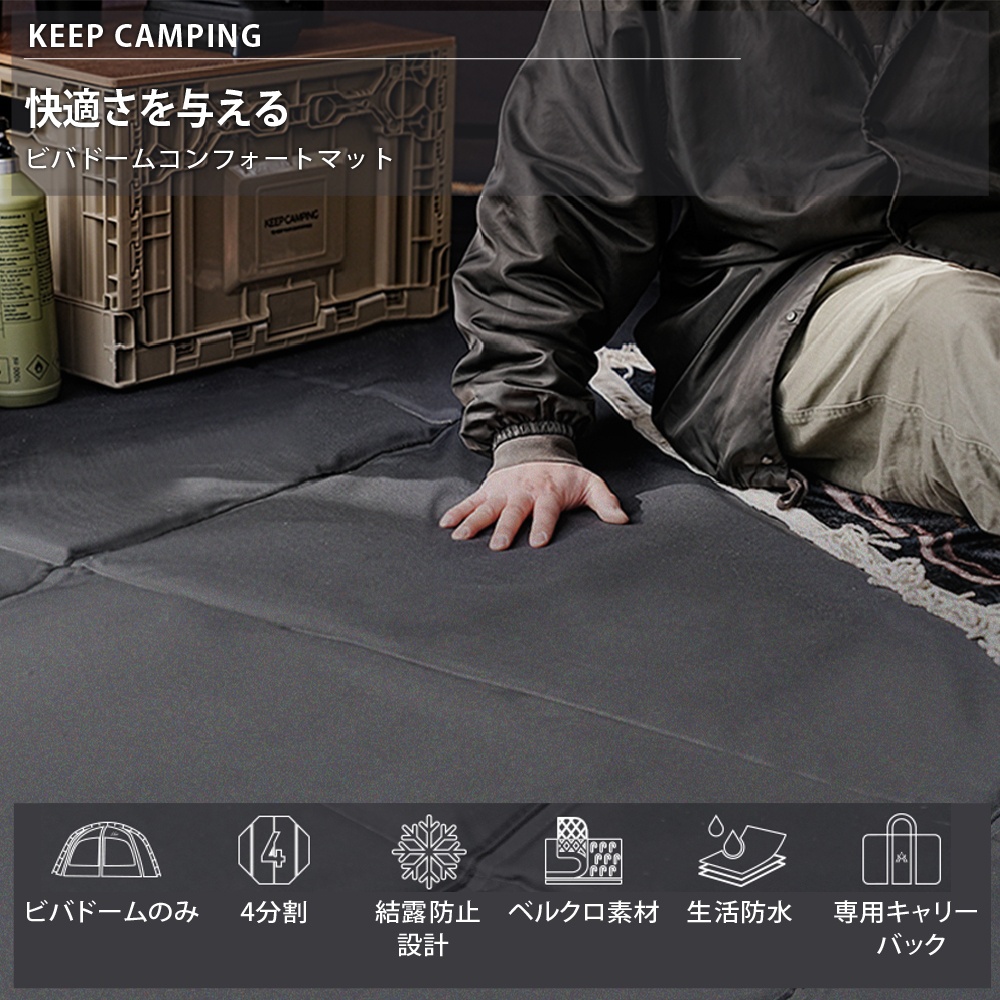 【新品未使用】OutdoorMonster マットベージュ ドットイブル / キルティングマット/ オーガニックコットン