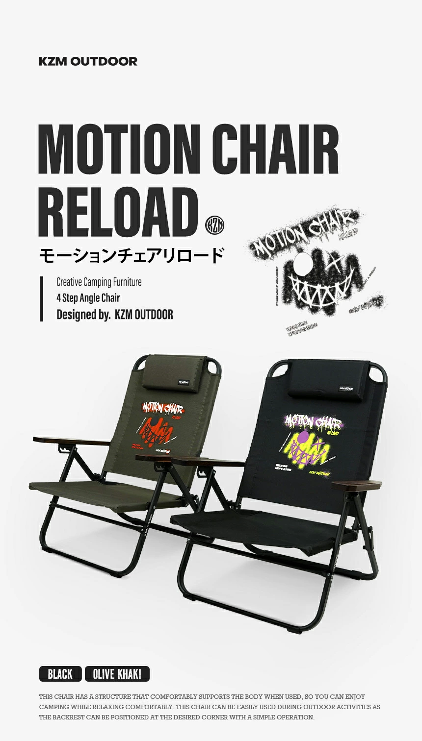 KZM OUTDOOR（カズミ アウトドア） カズミ アウトドア カズミ