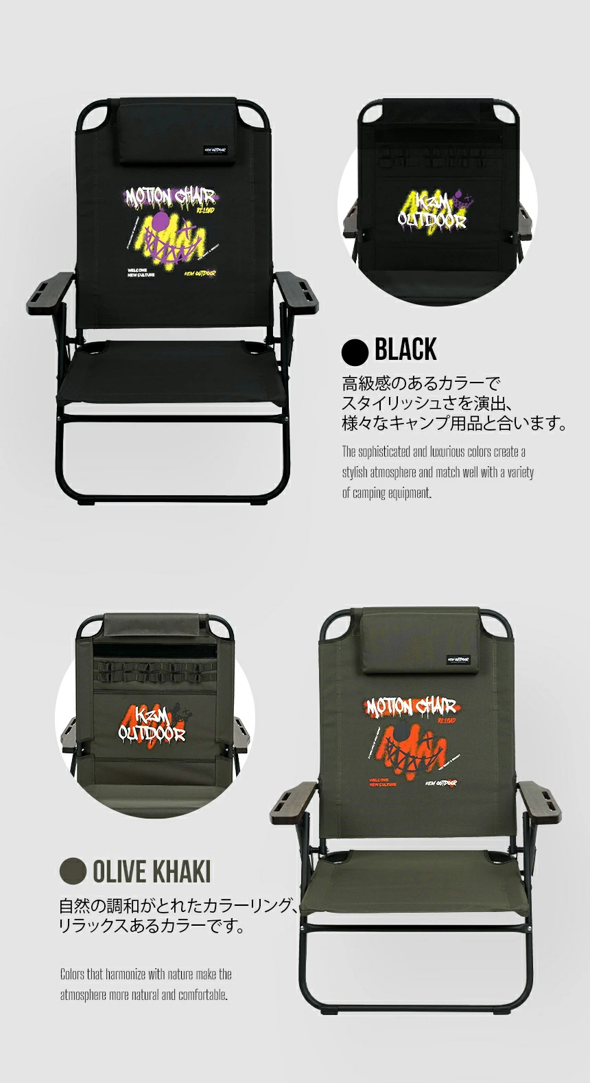 kzm MOTION CHAIR reload モーション チェア リロード KZM OUTDOOR（カズミ アウトドア） カズミ アウトドア カズミ