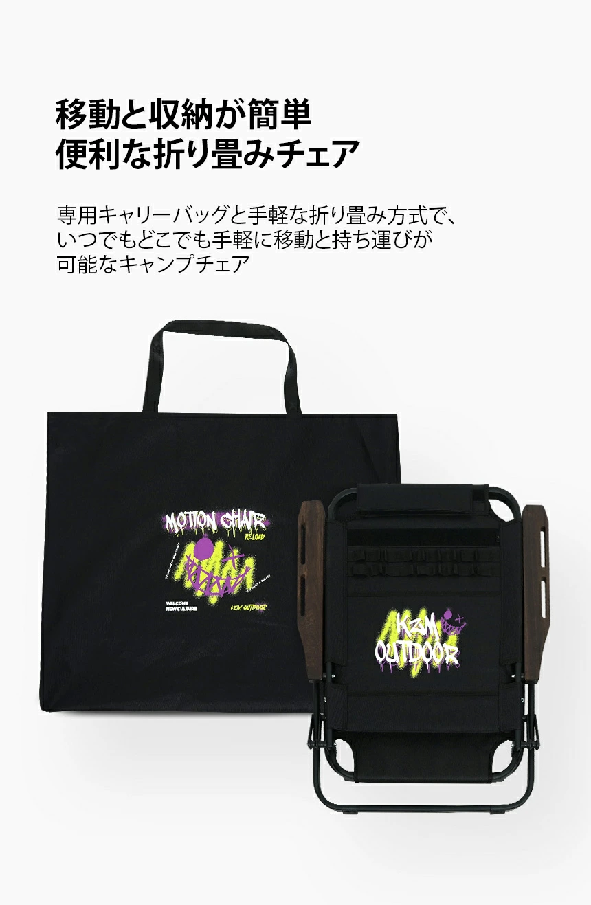 KZM OUTDOOR（カズミ アウトドア） カズミ アウトドア カズミ