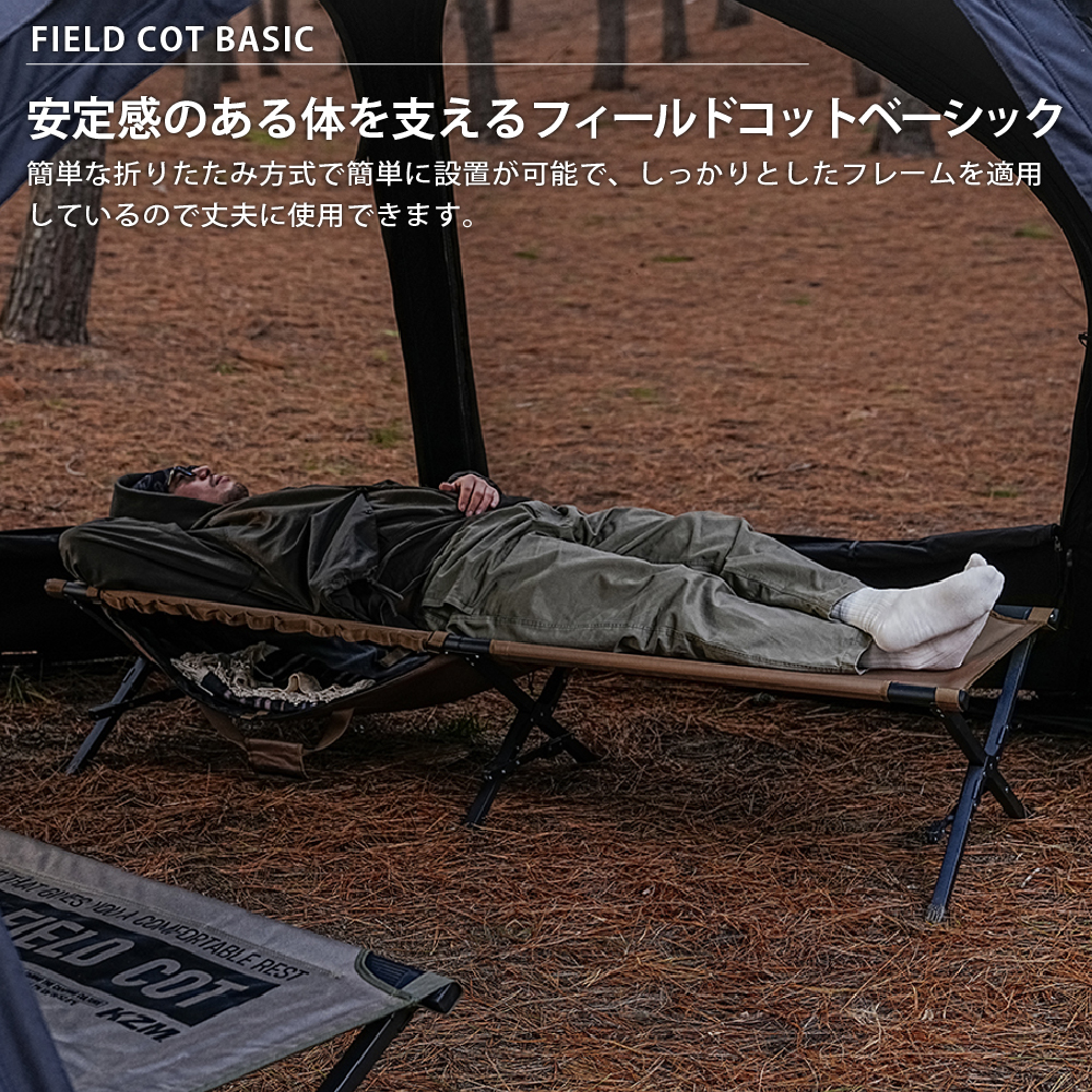 アウトドア寝具