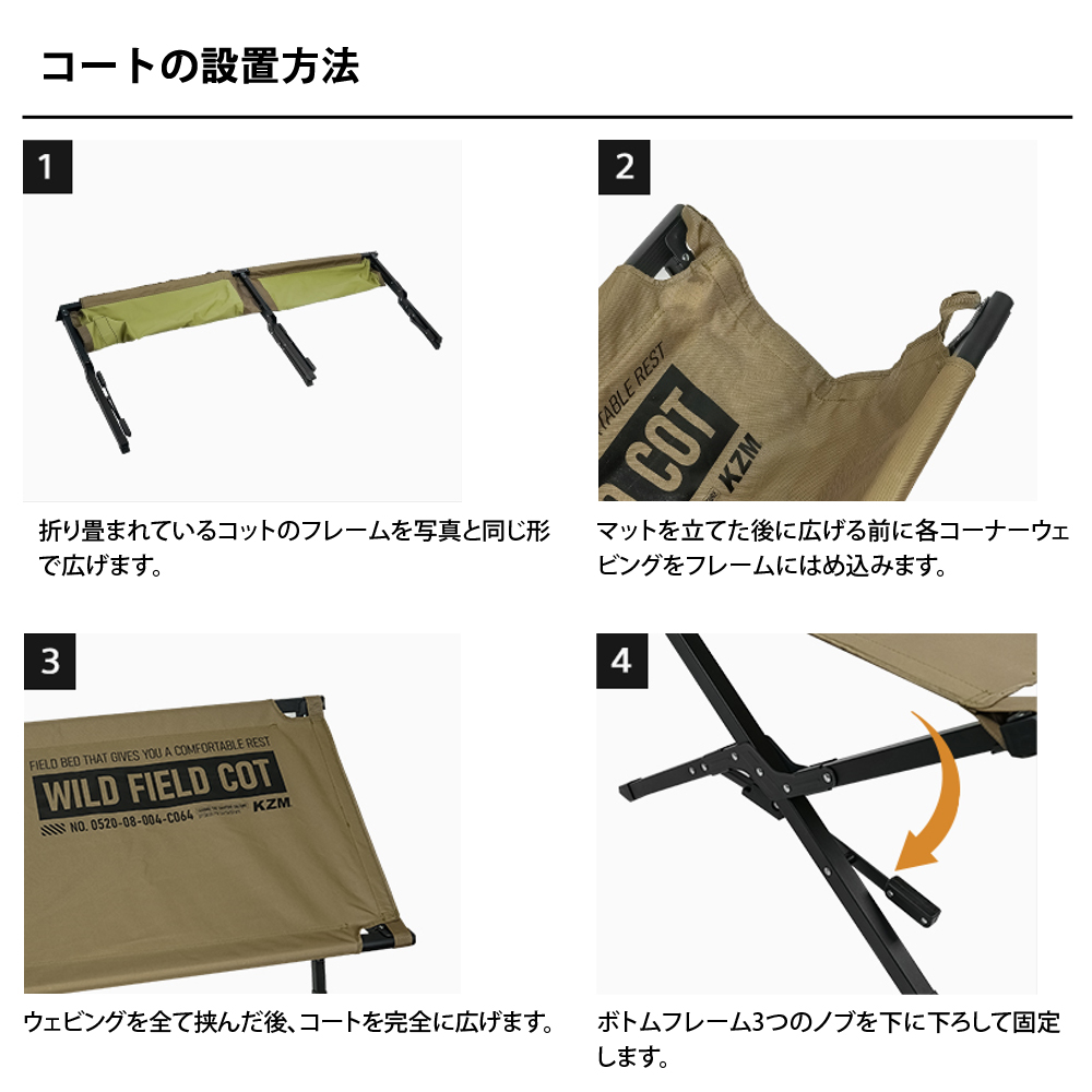 アウトドア寝具