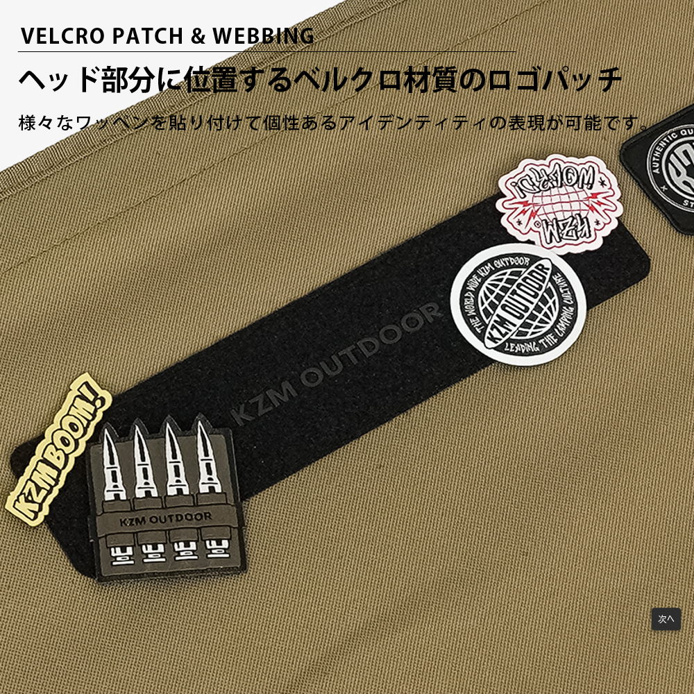 アウトドア寝具