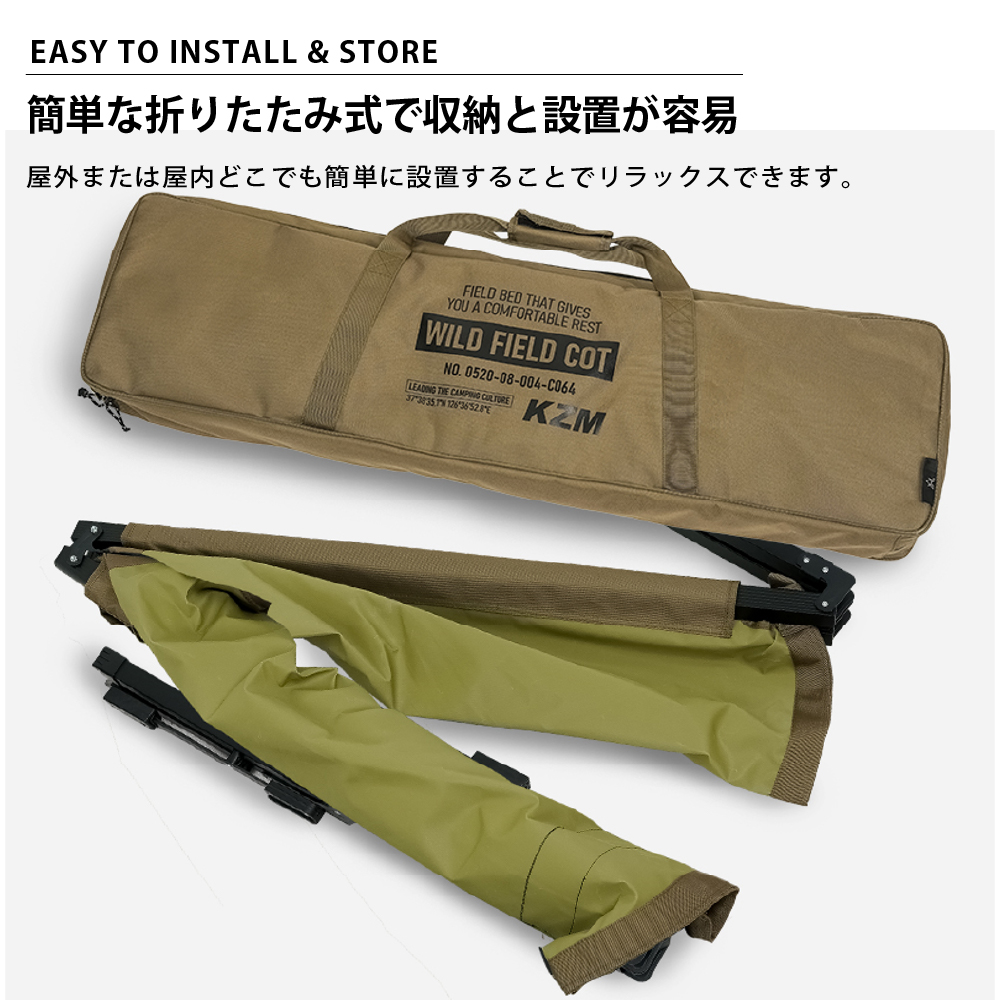 アウトドア寝具