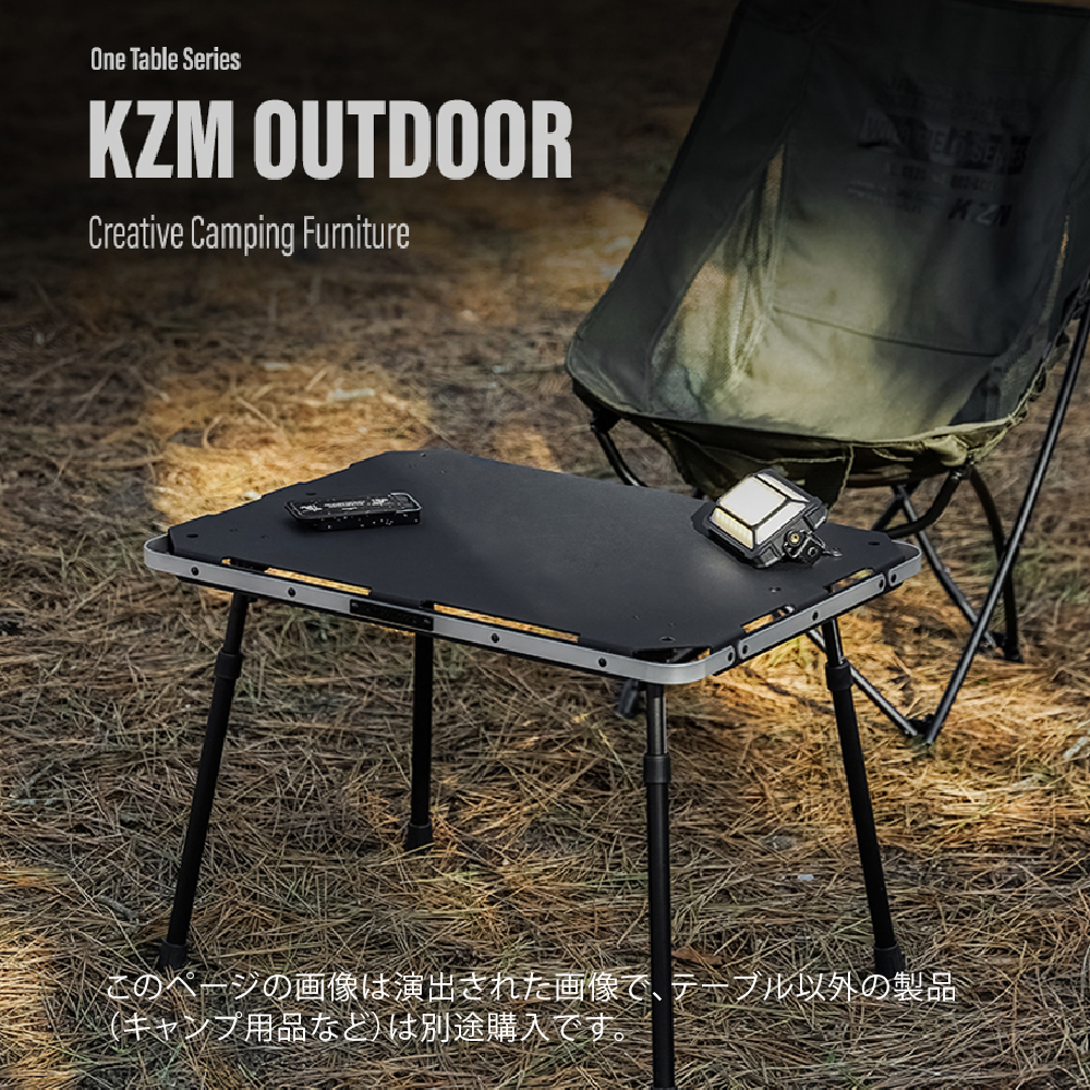 KZM OUTDOOR（カズミ アウトドア） 【KZM公式ストア】【予約販売】KZM