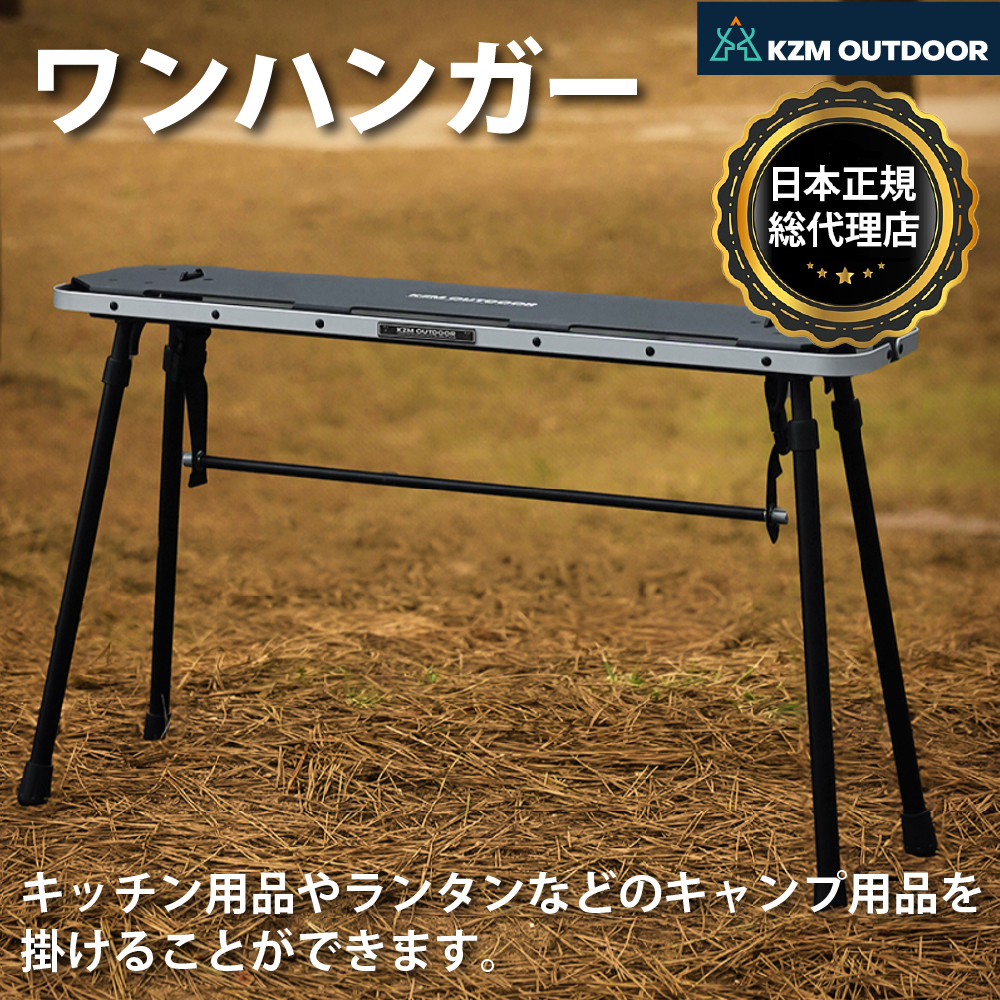 ロゴス MAKIBI マルチソロテーブル 81064130 オンライン で 販売