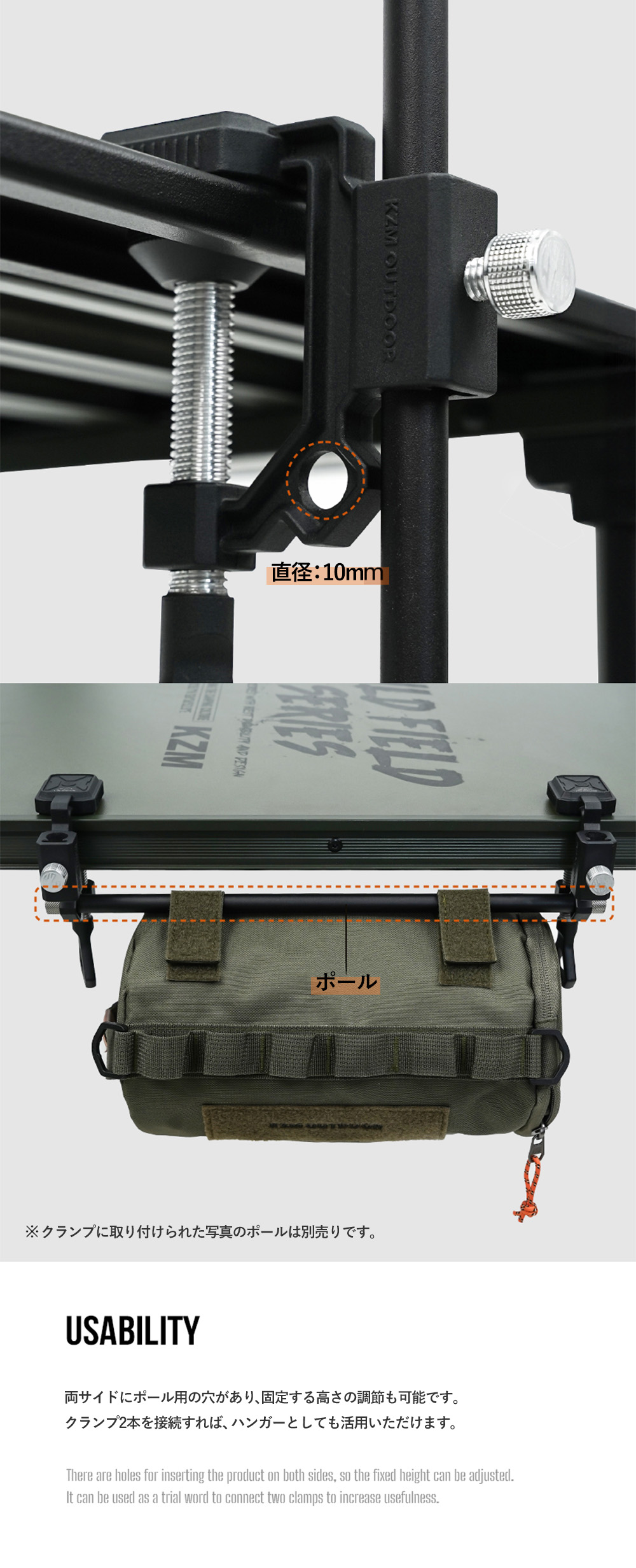 KZM OUTDOOR（カズミ アウトドア） カズミ アウトドア 固定幅：1mm