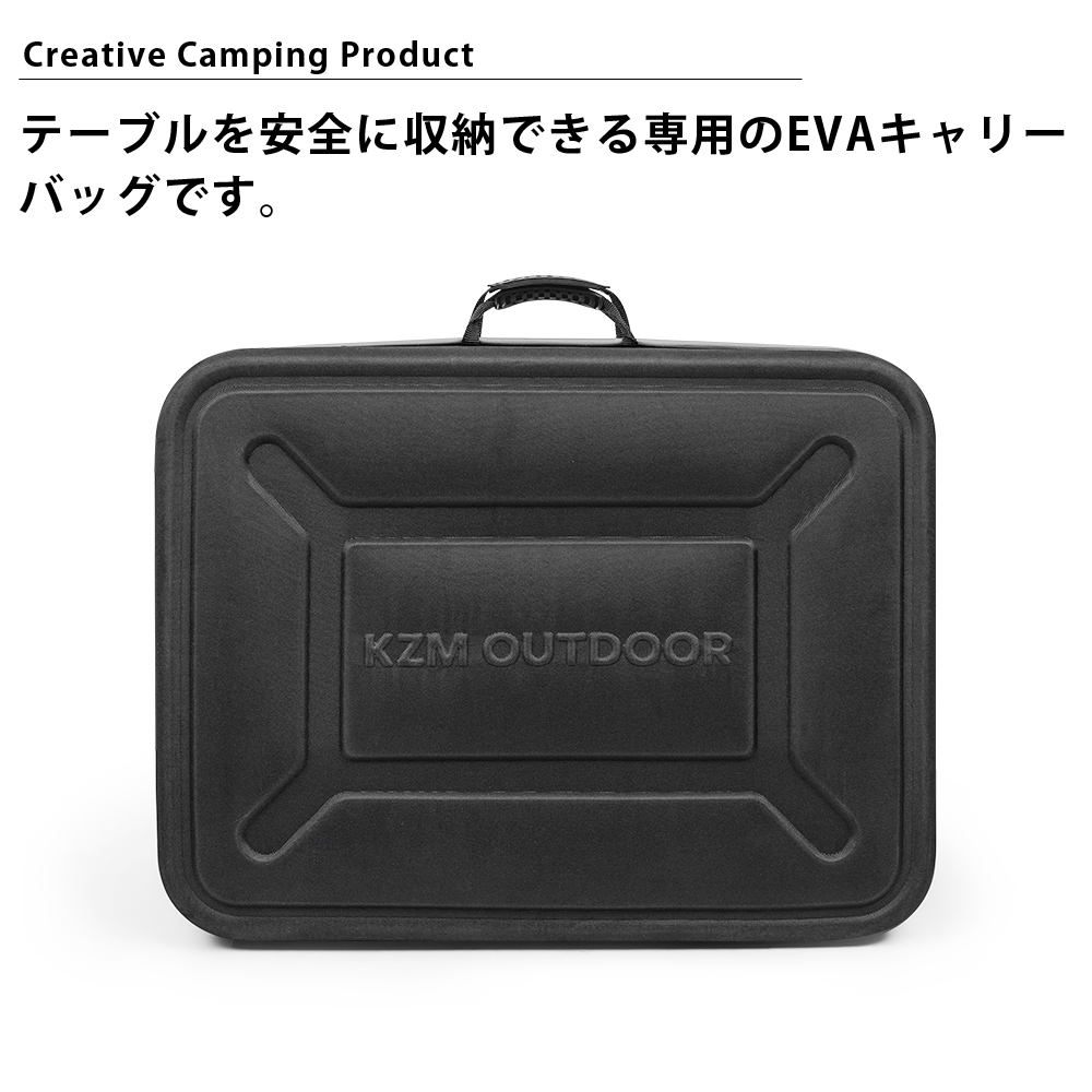 KZM OUTDOOR（カズミ アウトドア） KZM カズミ ワンテーブル ワイド