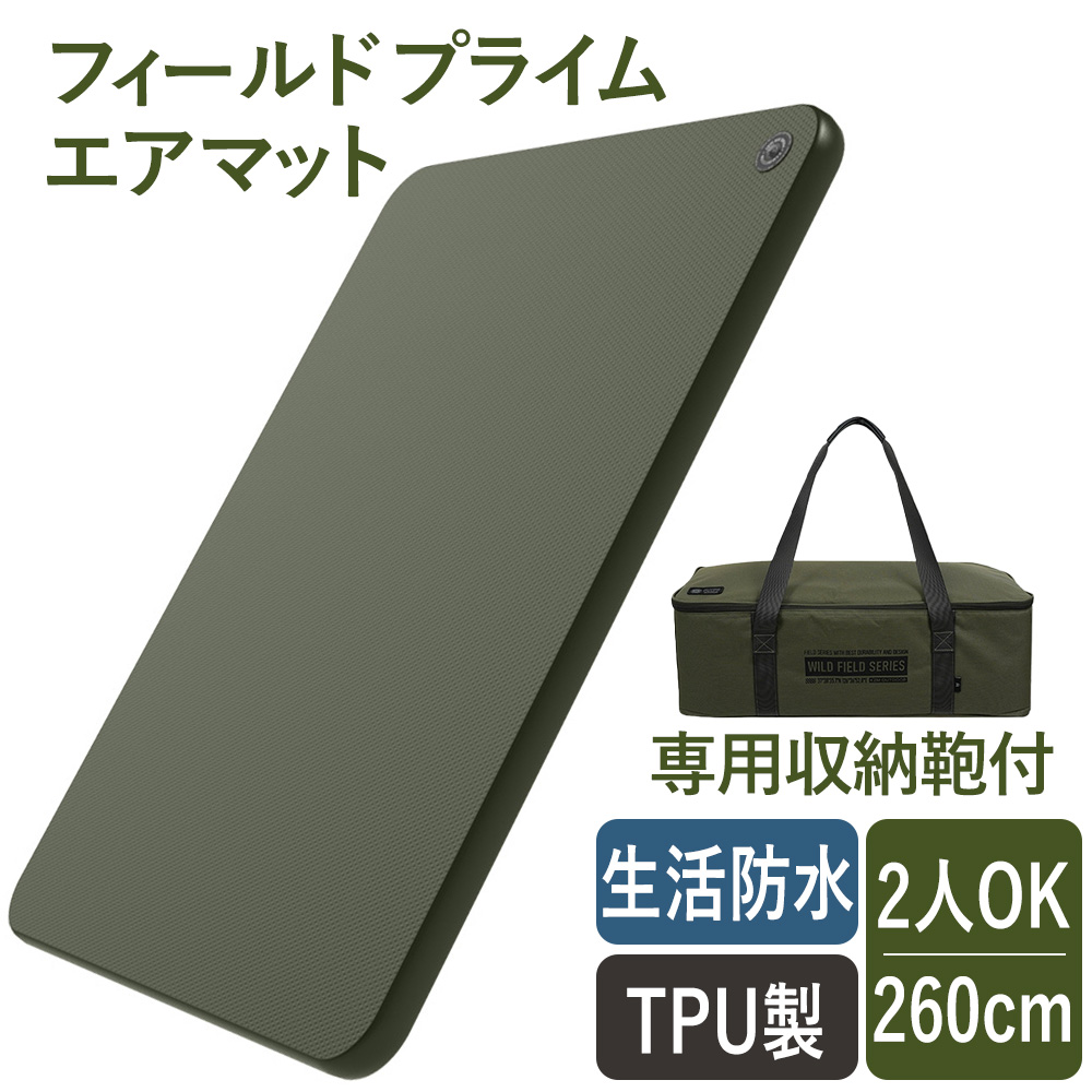 【KZM正規代理店】KZM OUTDOOR カズミ アウトドア フィールド プライム エアマット エアーマット エアベッド 寝具 車中泊 キャンピングカー テント マット