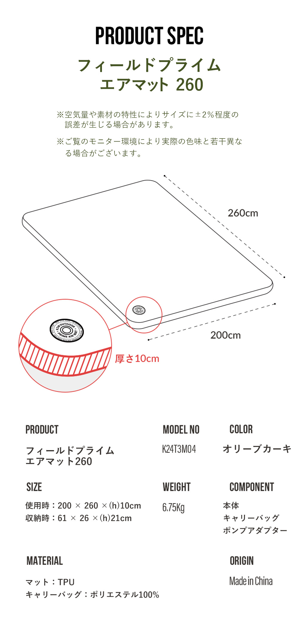 【KZM正規代理店】KZM OUTDOOR カ...の詳細画像2