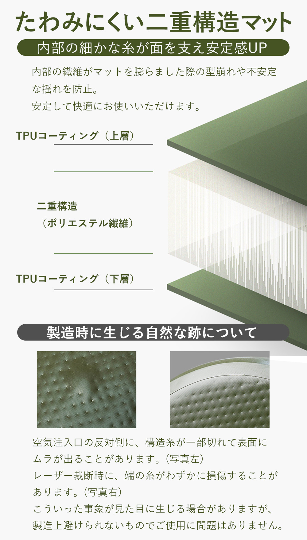 アウトドア寝具