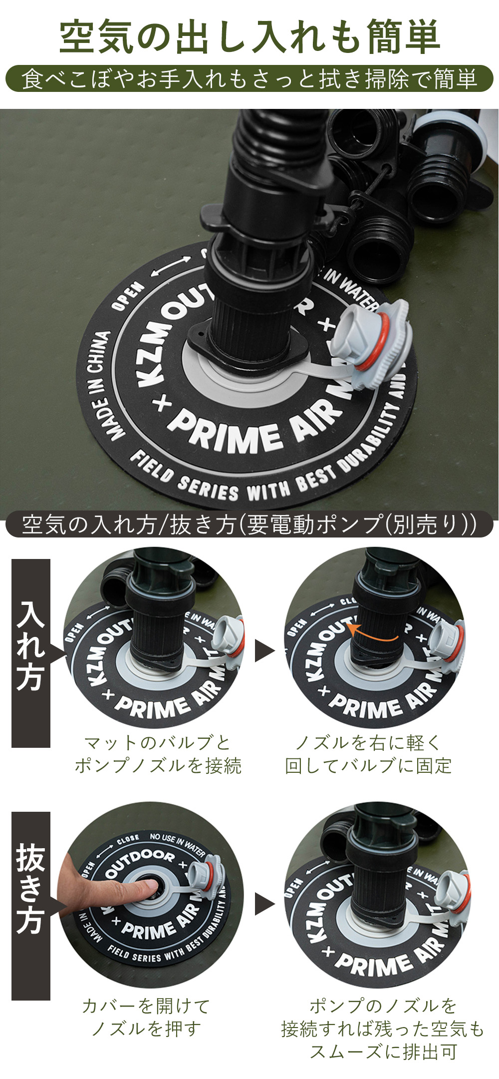 アウトドア寝具
