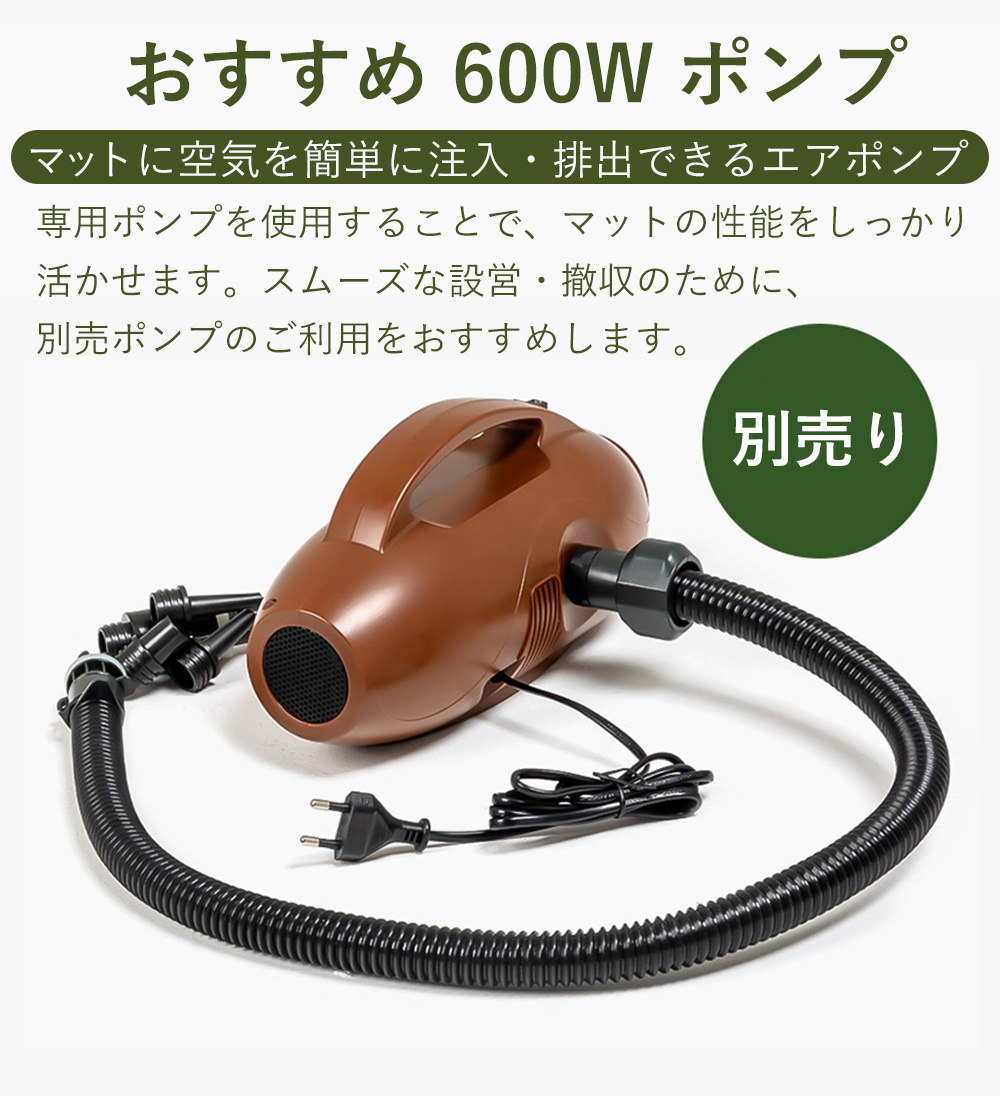 アウトドア寝具