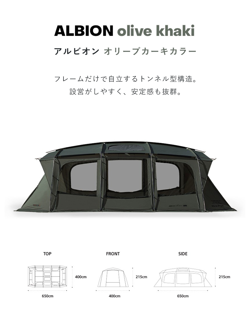 KZM OUTDOOR（カズミ アウトドア） アルビオン オリーブカーキ Albion
