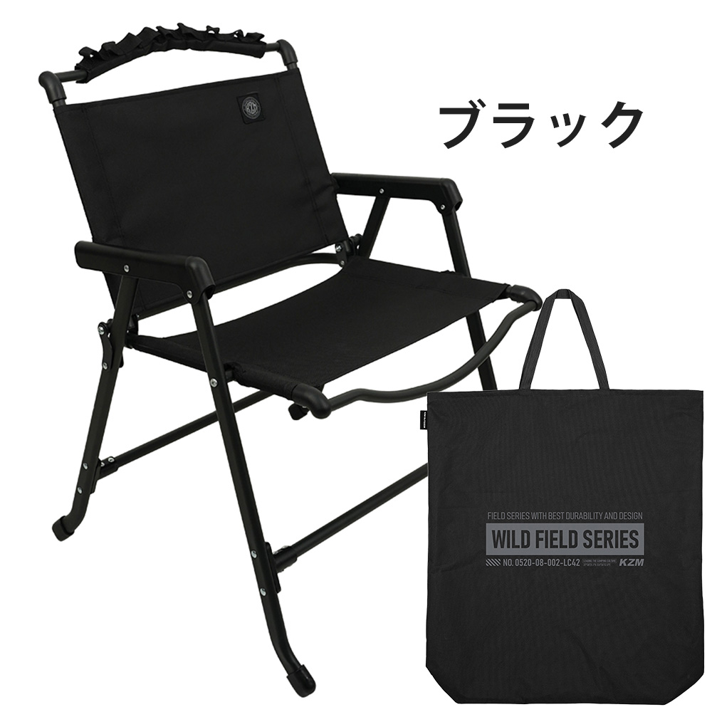 KZM OUTDOOR（カズミ アウトドア） 【KZM公式ストア】 カズミ