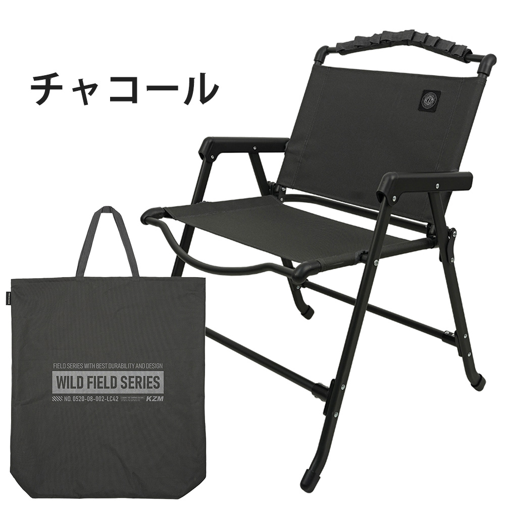 KZM OUTDOOR（カズミ アウトドア） 【KZM公式ストア】 カズミ