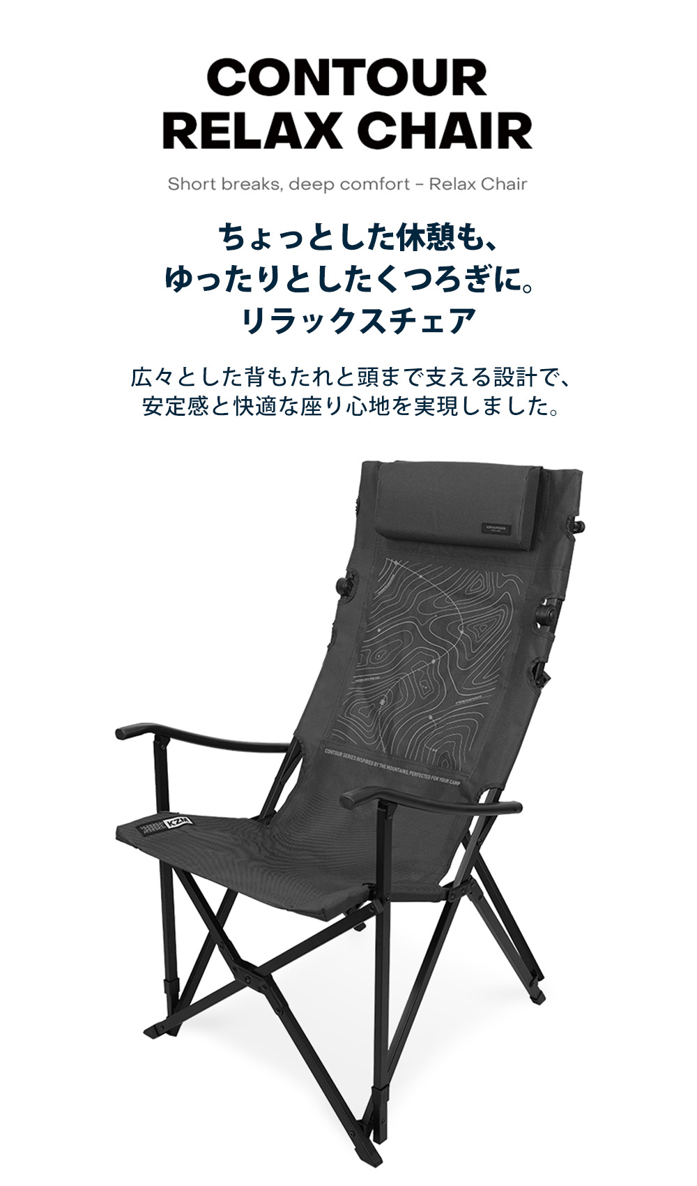 KZM OUTDOOR（カズミ アウトドア） カズミ アウトドア コンツアー