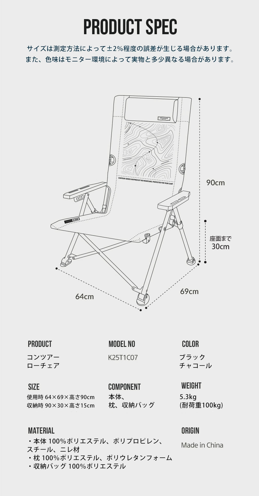 KZM OUTDOOR（カズミ アウトドア） 【予約販売中】KZM OUTDOOR カズミ