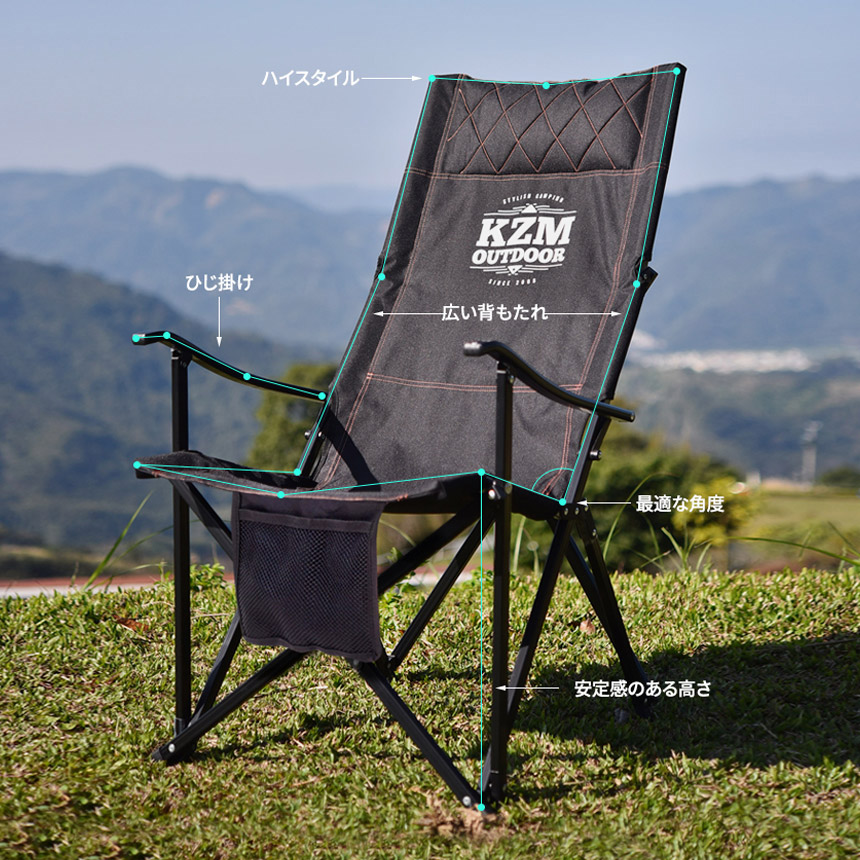 KZM キャンプ椅子 アウトドア チェア イス 軽量 折りたたみ 座り心地 コンパクト おしゃれ キャンプ用品 シグネチャーリラックスチェア  (kzm-k9t3c004)